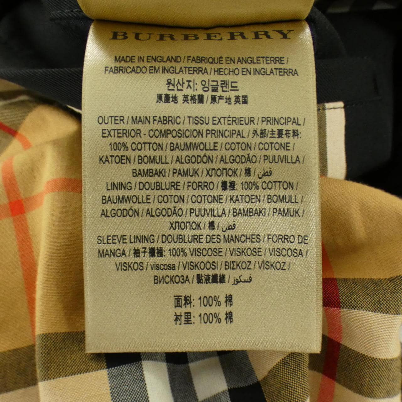 バーバリー BURBERRY トレンチコート