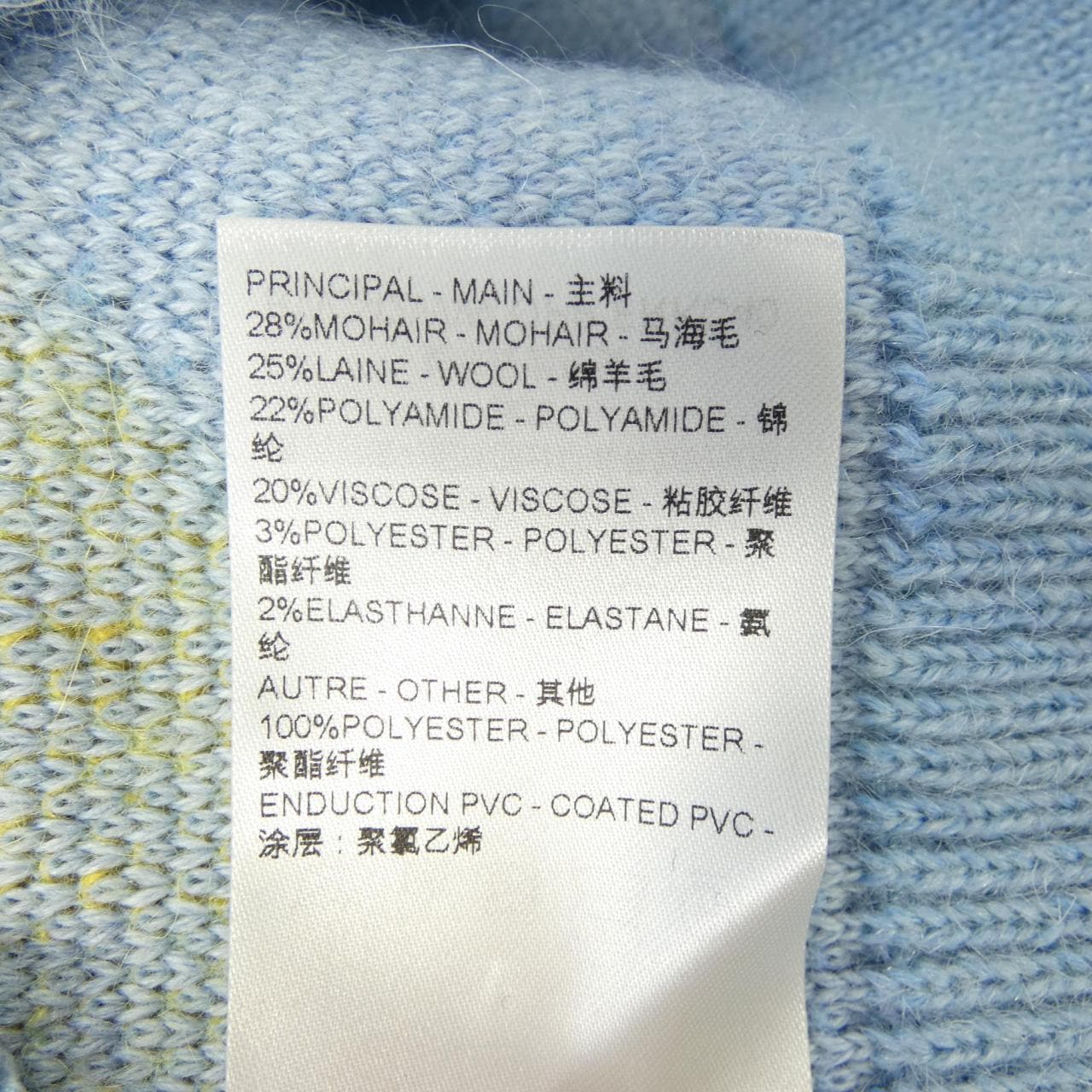 ルイヴィトン LOUIS VUITTON FRKC40OPP カーディガン