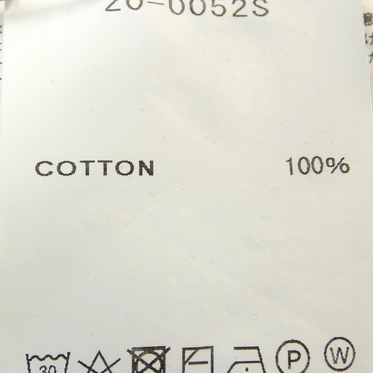 サカイ SACAI 20-0052S スウェット