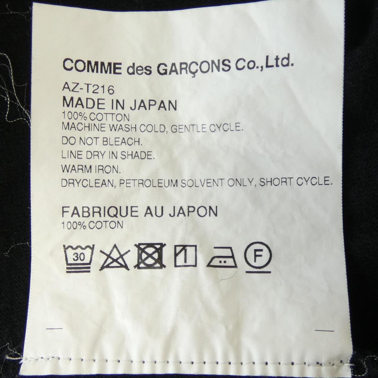 プレイコムデギャルソン PLAY COMME des GARCONS AZ-T216 Tシャツ