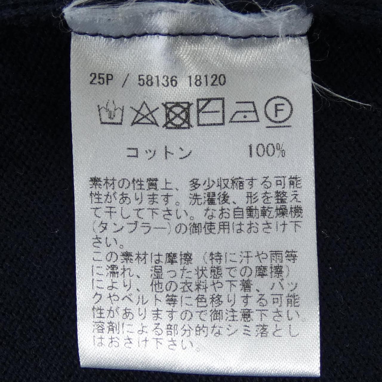 グランサッソ Gran Sasso ニット