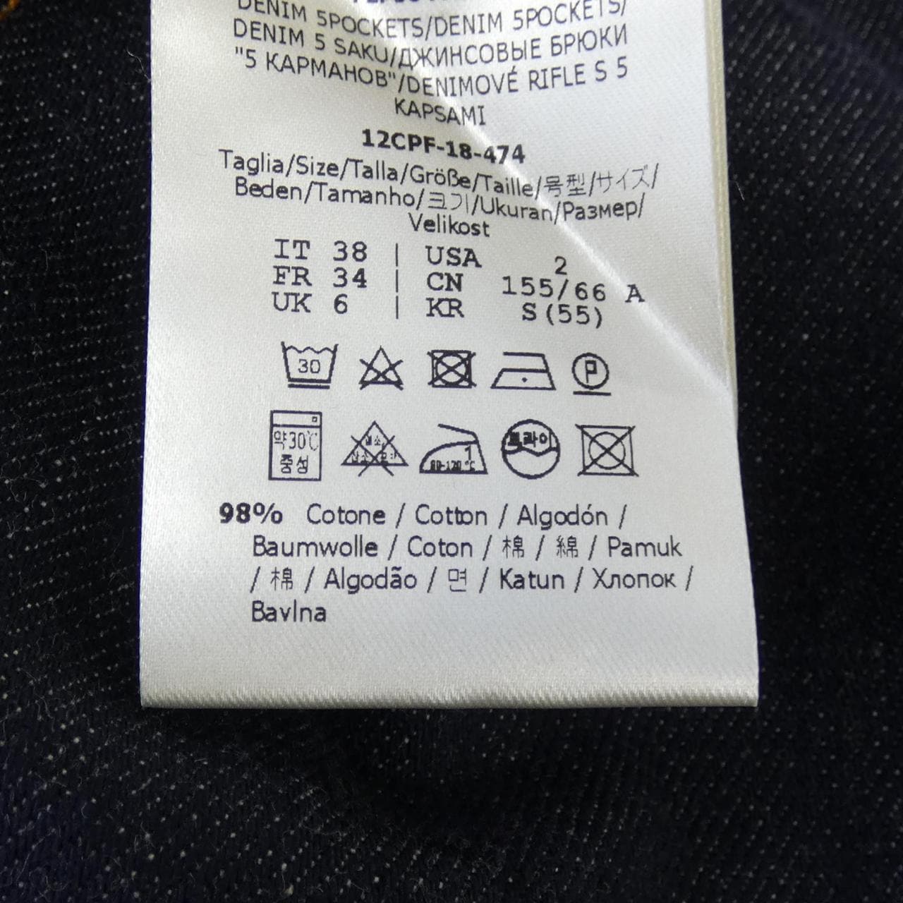 フェンディ FENDI FLP584 A0MR ジーンズ