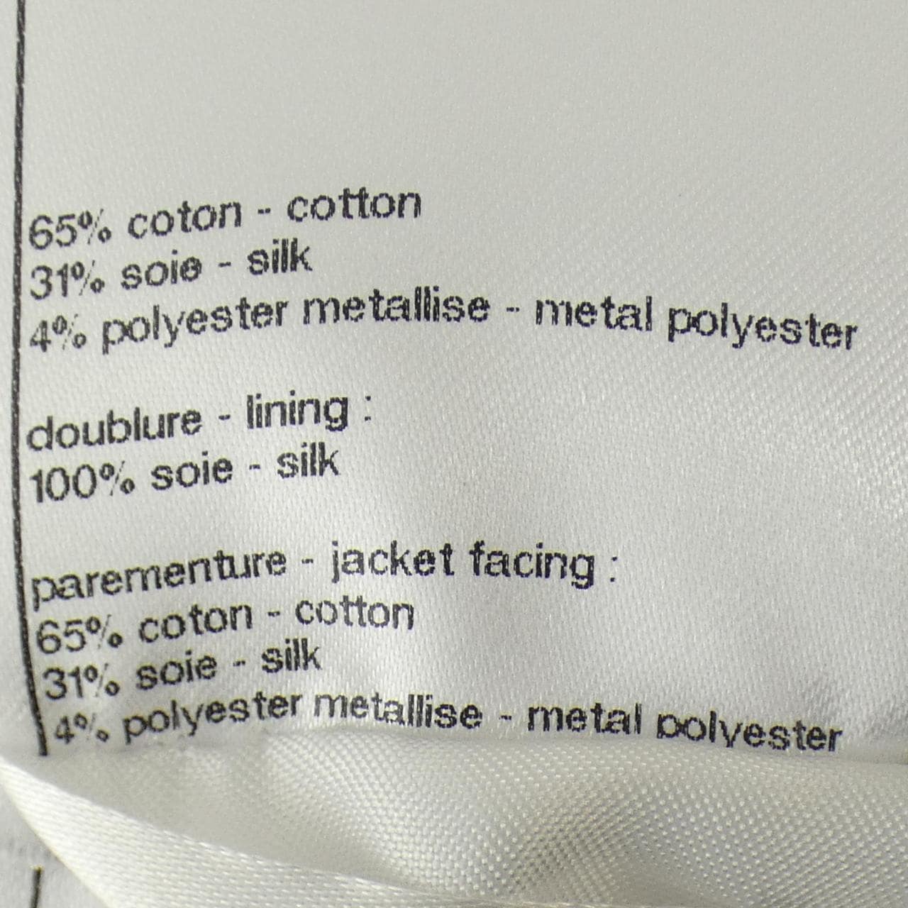 シャネル CHANEL LOOK34 P78049V70154 ジャケット