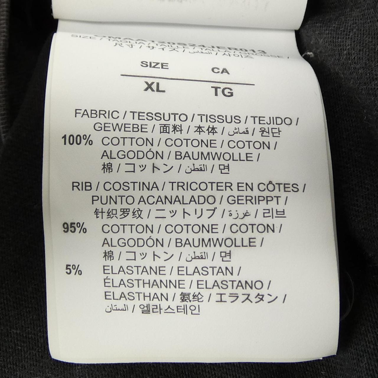 オフホワイト OFF-WHITE OMAA120S24JER013 Tシャツ