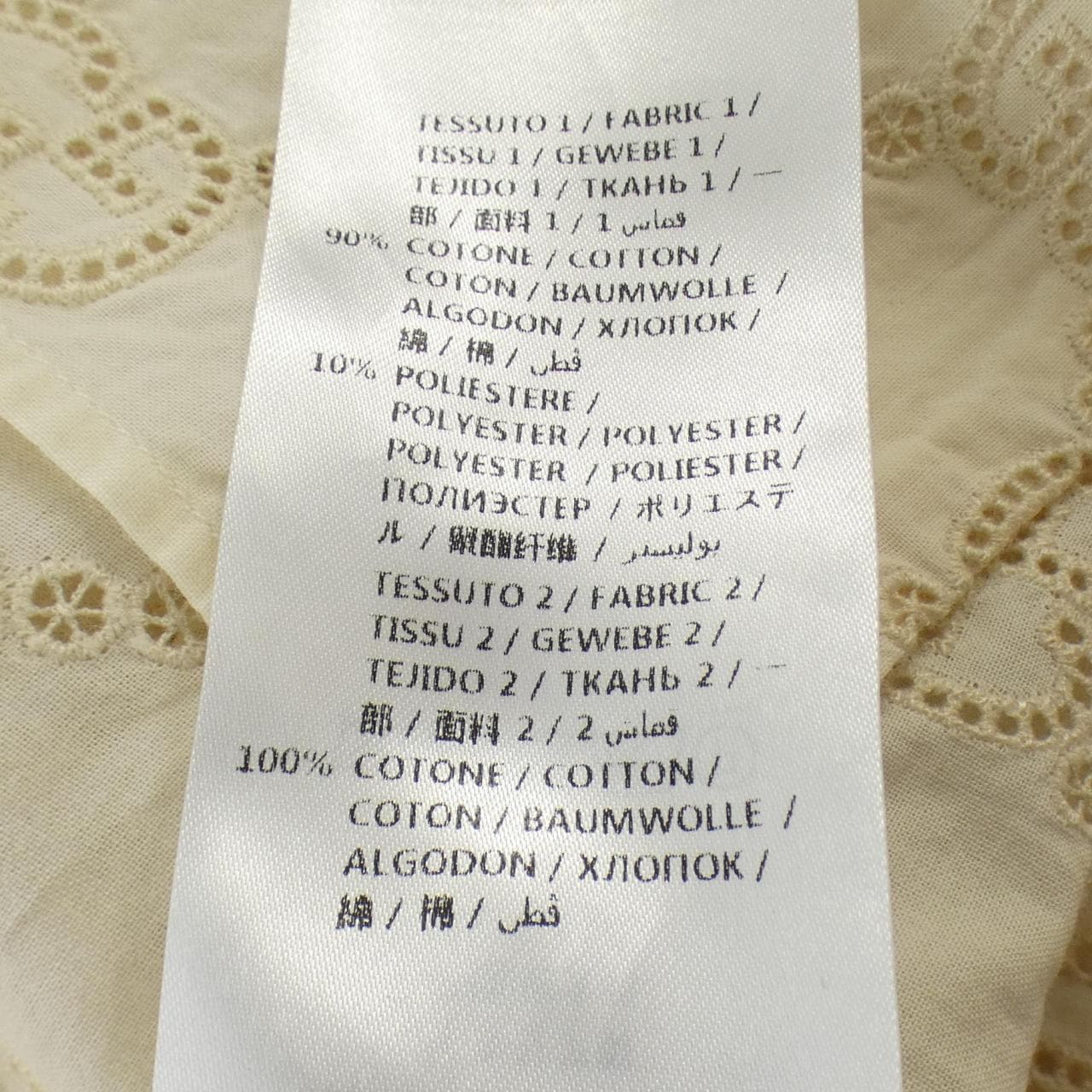 グッチ GUCCI GG 569104 ZABI8 シャツ