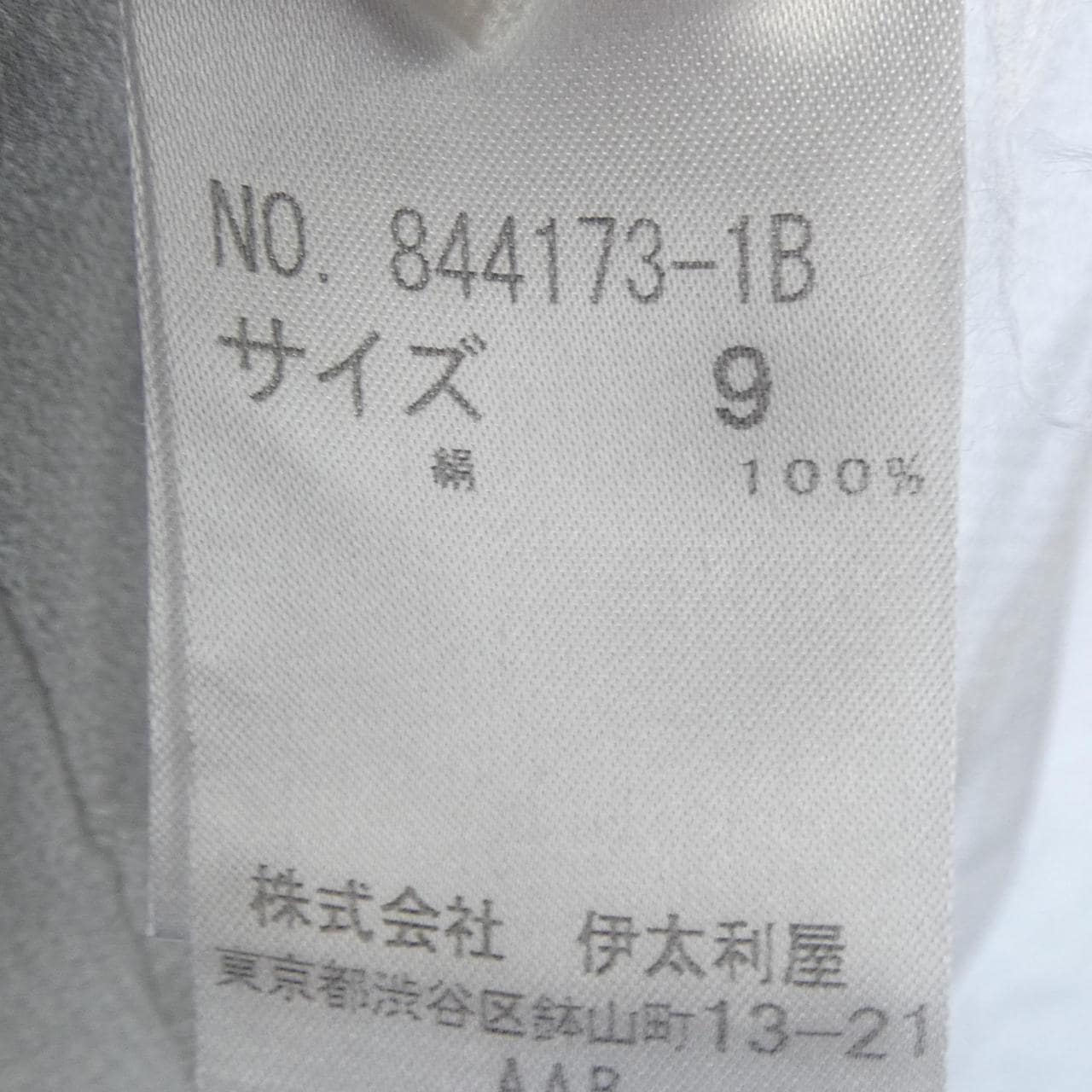 イタリヤ 伊太利屋 シャツ