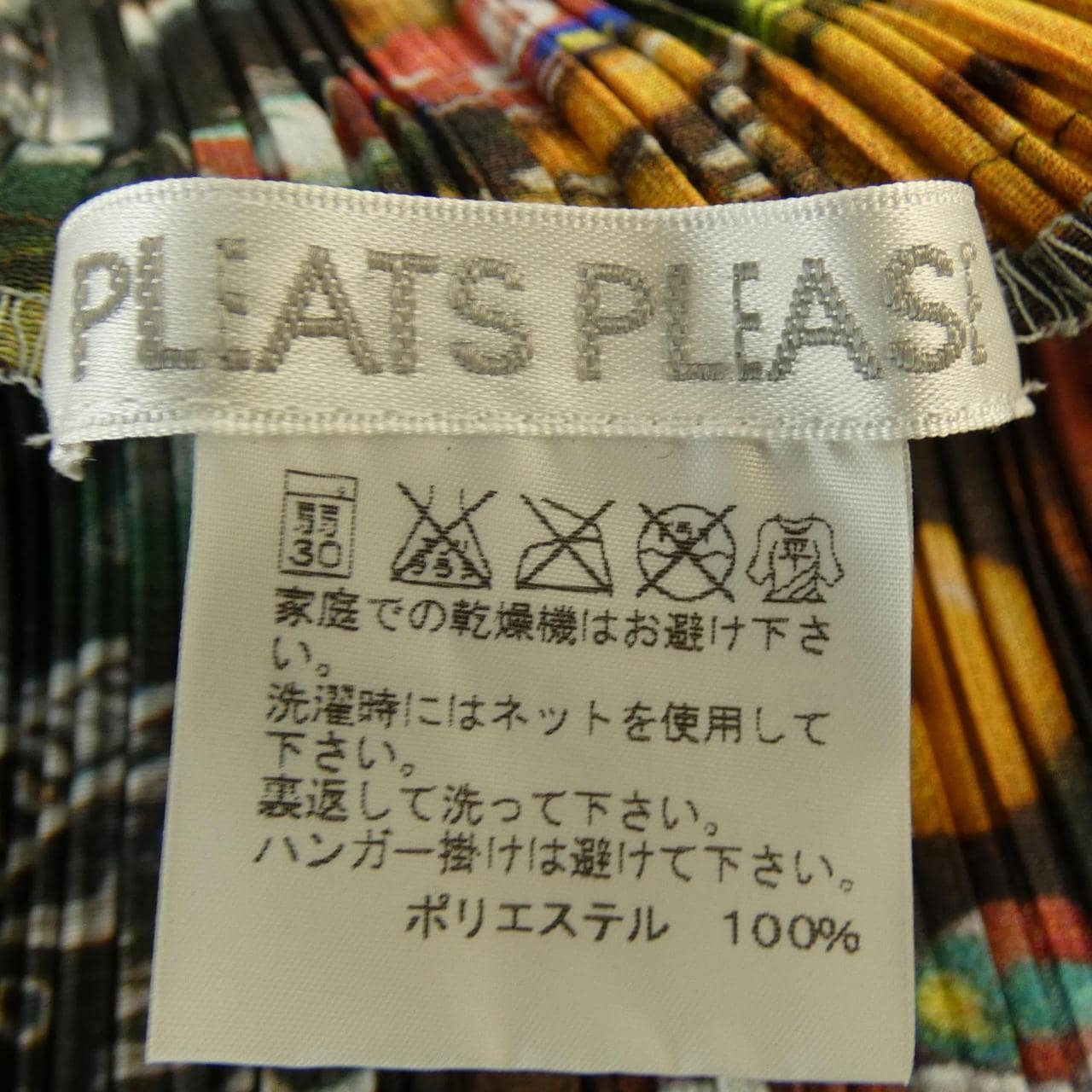 百褶PLEATS PLEASE束腰衫