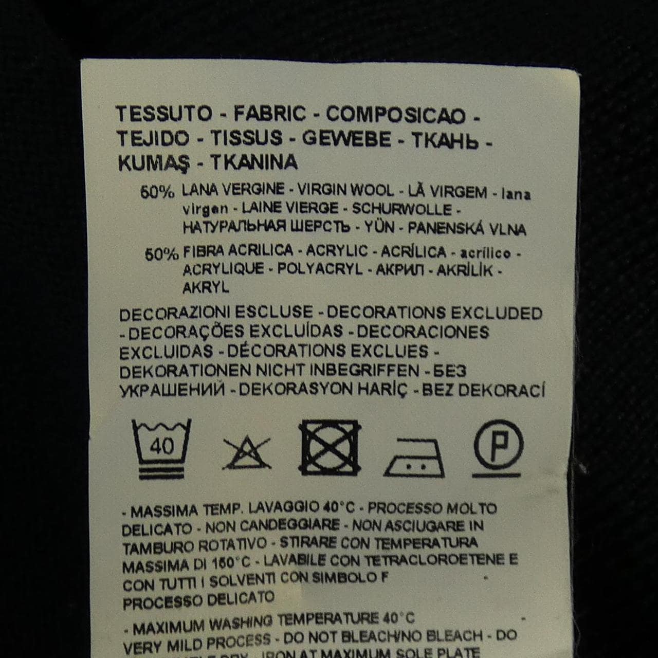 エンポリオアルマーニ EMPORIO ARMANI ニット