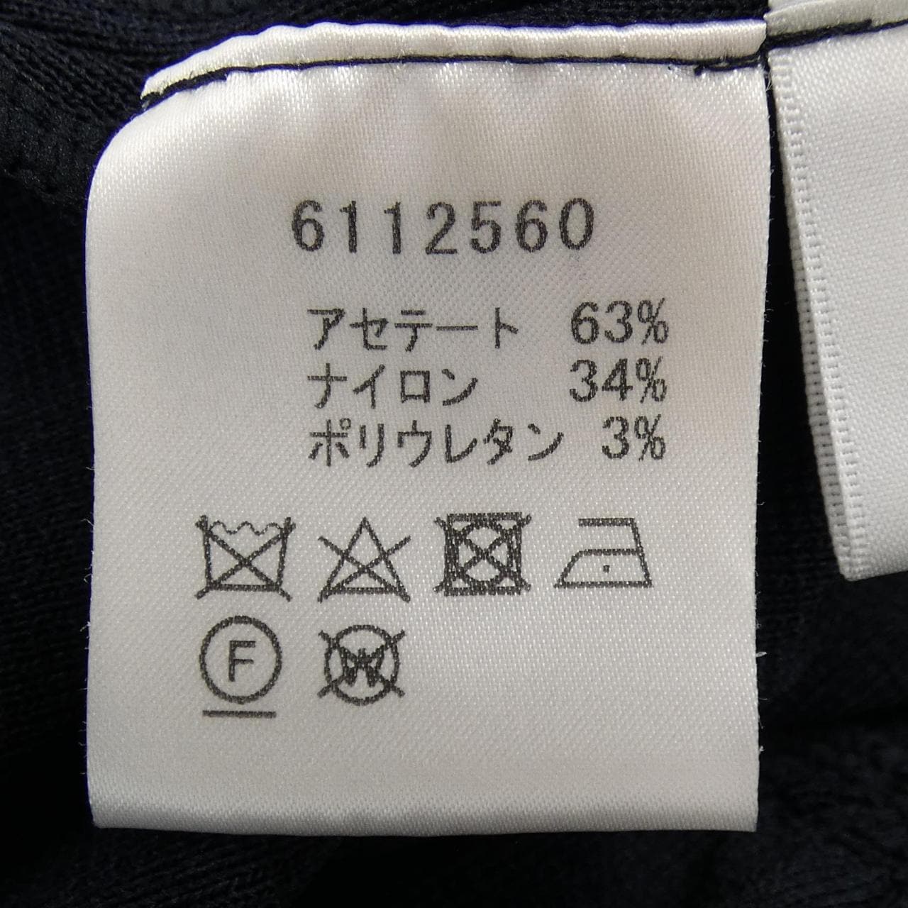 ルネ RENE ワンピース