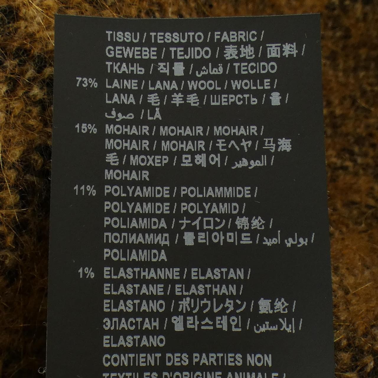 サンローラン SAINT LAURENT 631198 YARC2 コート