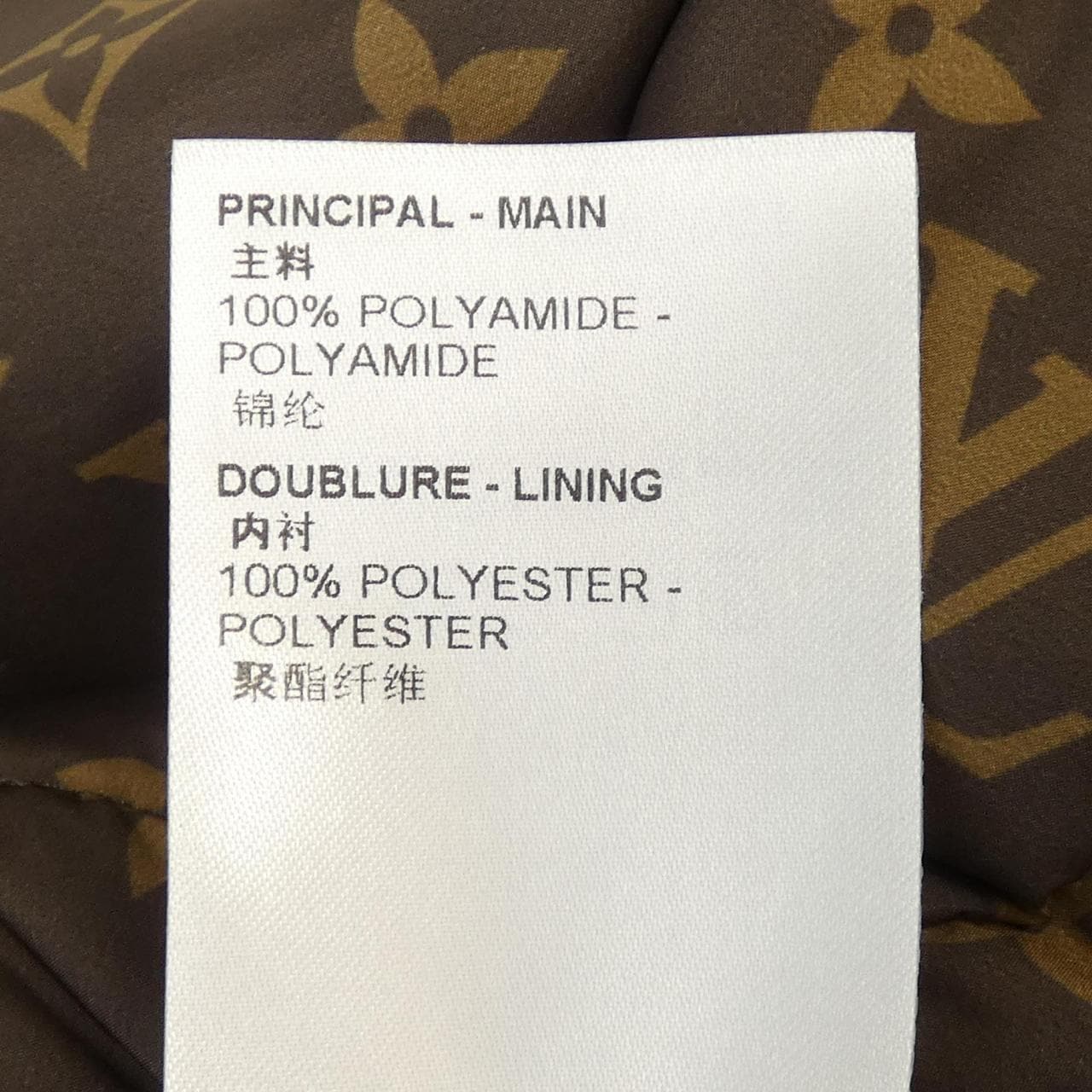 ルイヴィトン LOUIS VUITTON FNOW28E54 ロングベスト