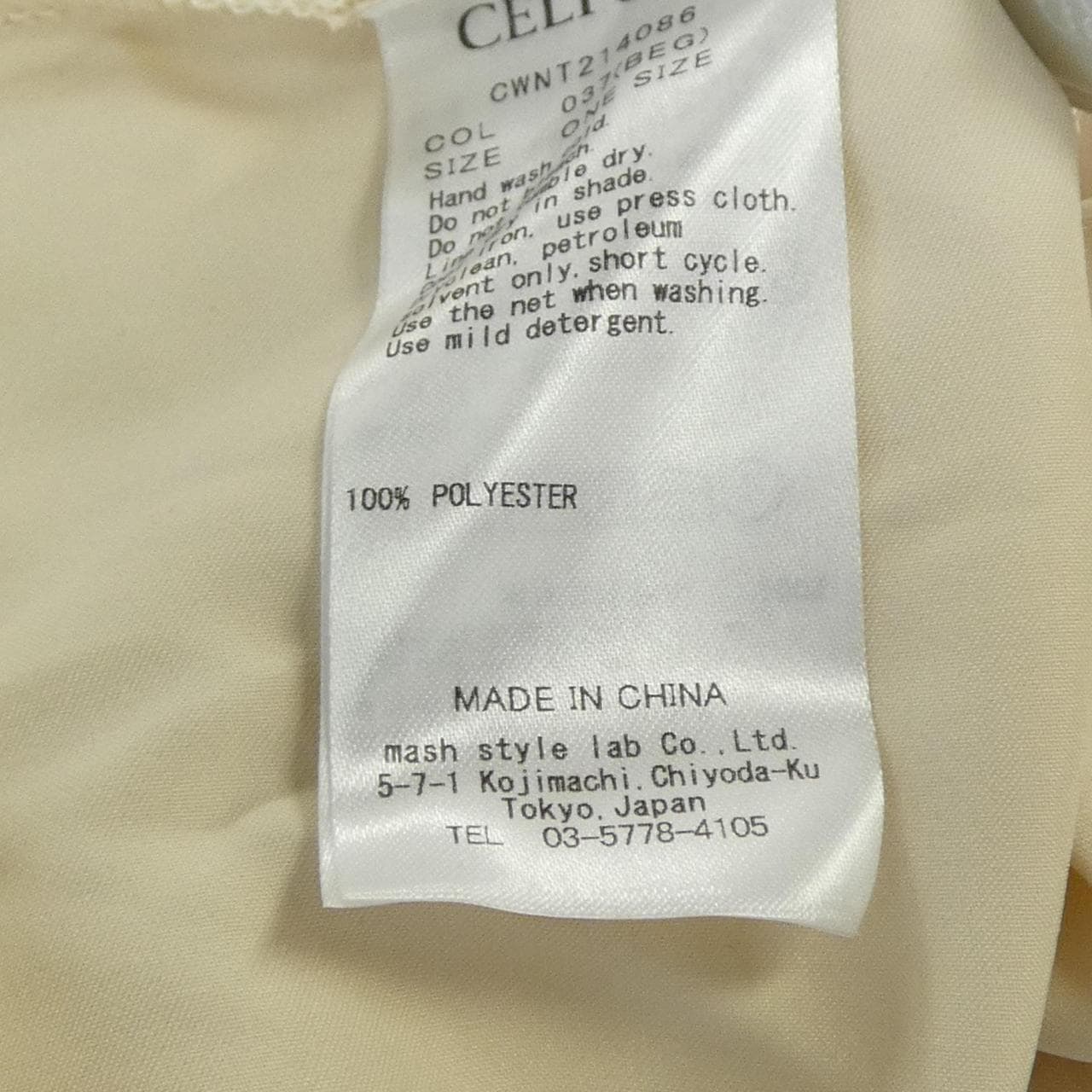 セルフォード CELFORD トップス