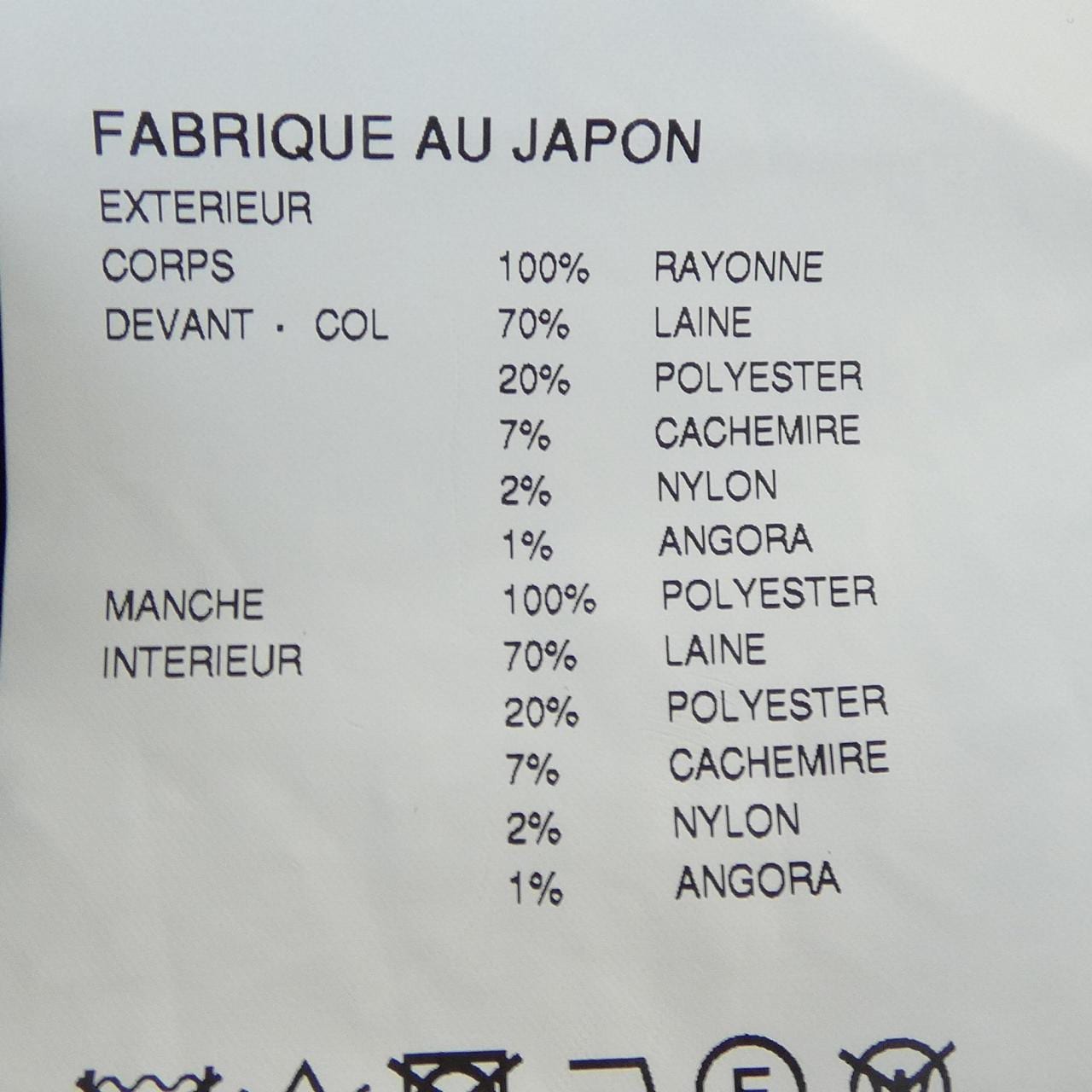 JUNYA WATANABE coat