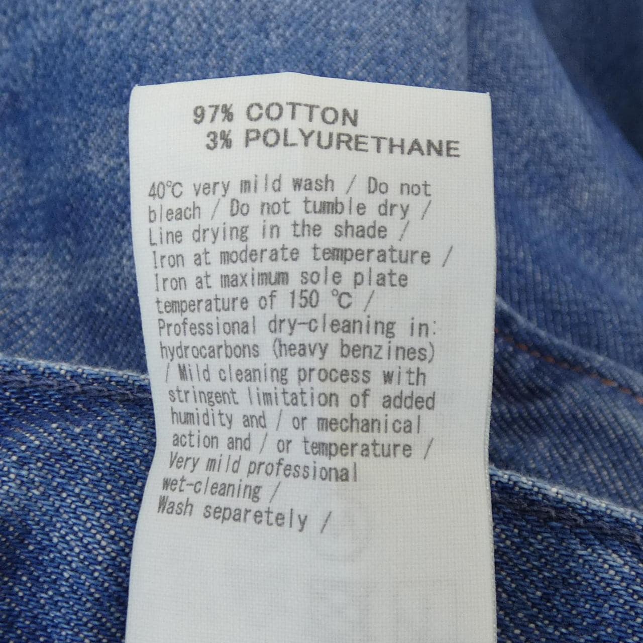 アッパーハイツ UPPER HIGHTS ジーンズ