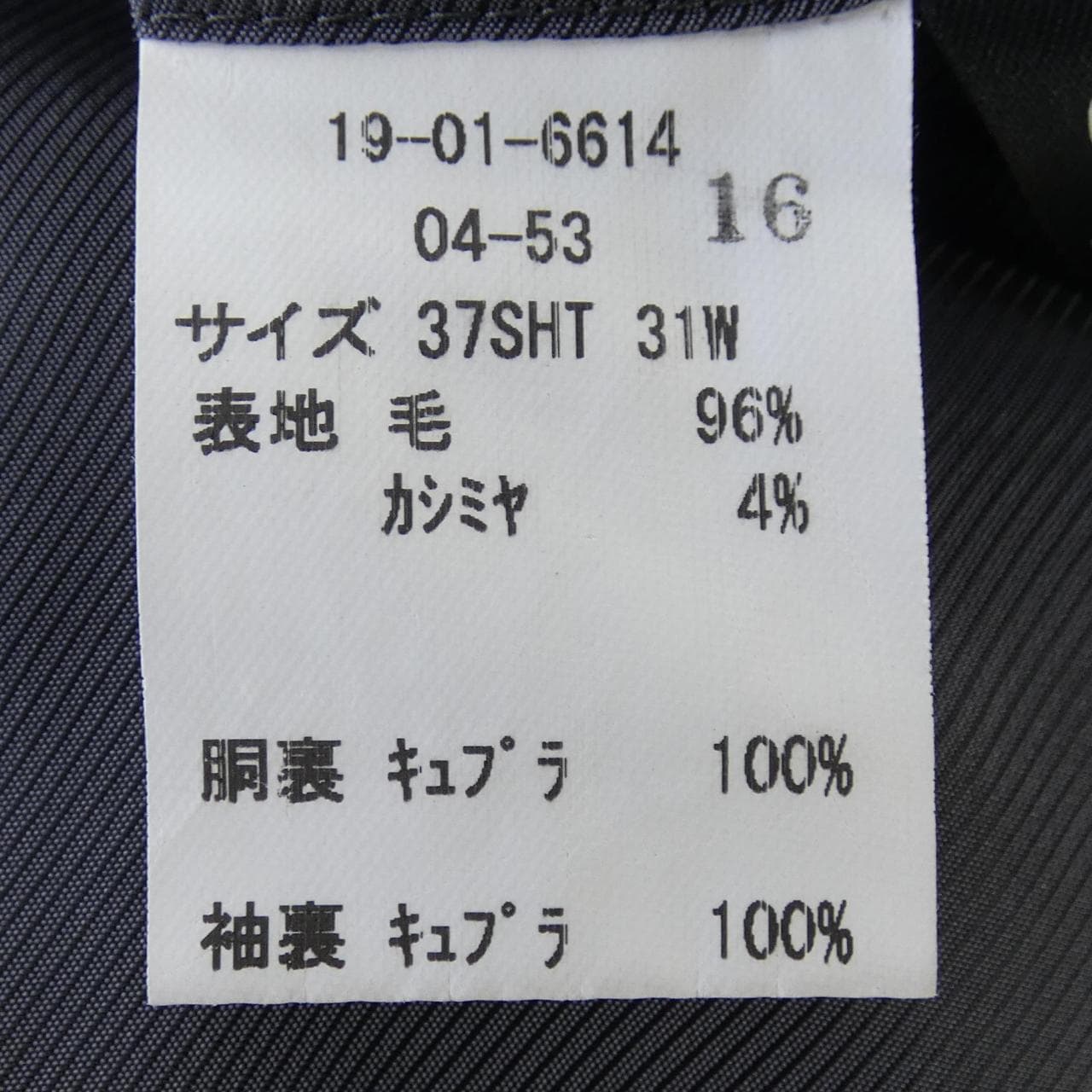 ブルックスブラザーズ BROOKS BROTHERS ジャケット