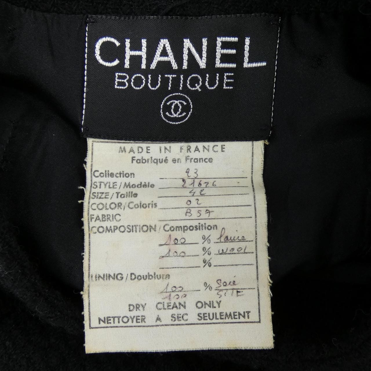 【ヴィンテージ】シャネル CHANEL 21626B57 ノーカラージャケット