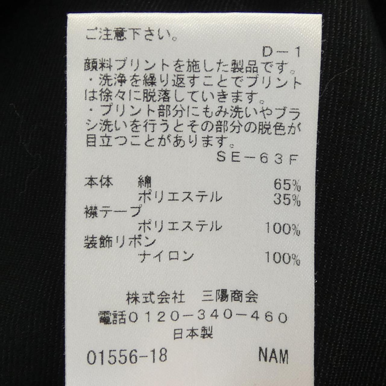 トゥービーシック TO BE CHIC W517-718-09 トップス