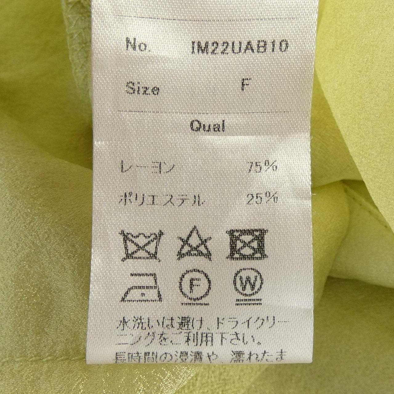 Olu. シャツ