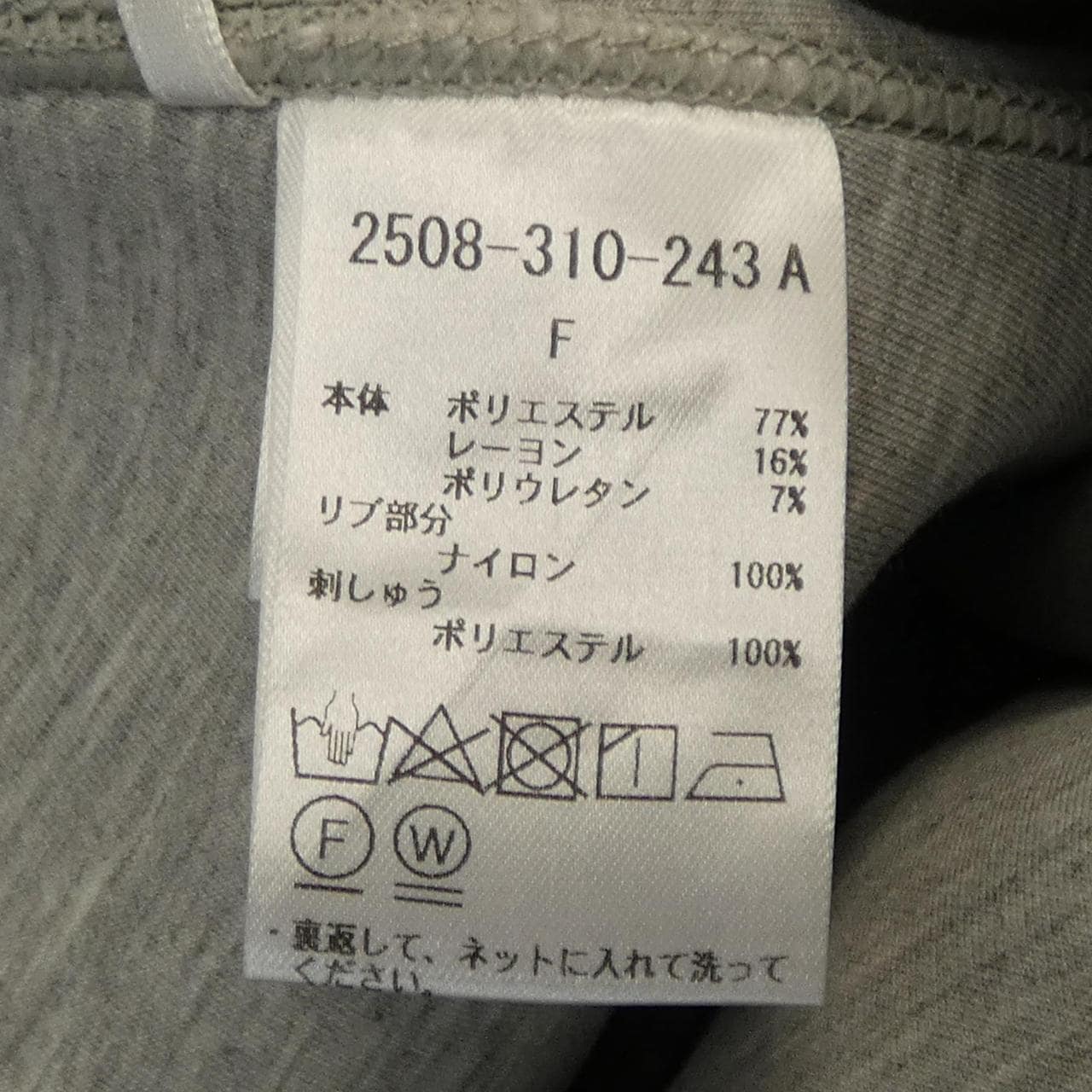 ダブルスタンダード DOUBLE STANDARD パーカー