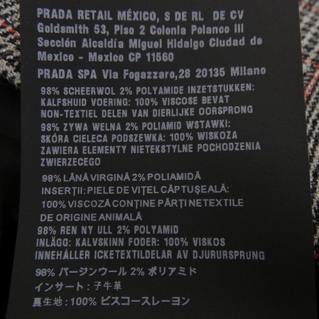 プラダ PRADA トライアングルロゴ P583NK S232 LJH ジャケット