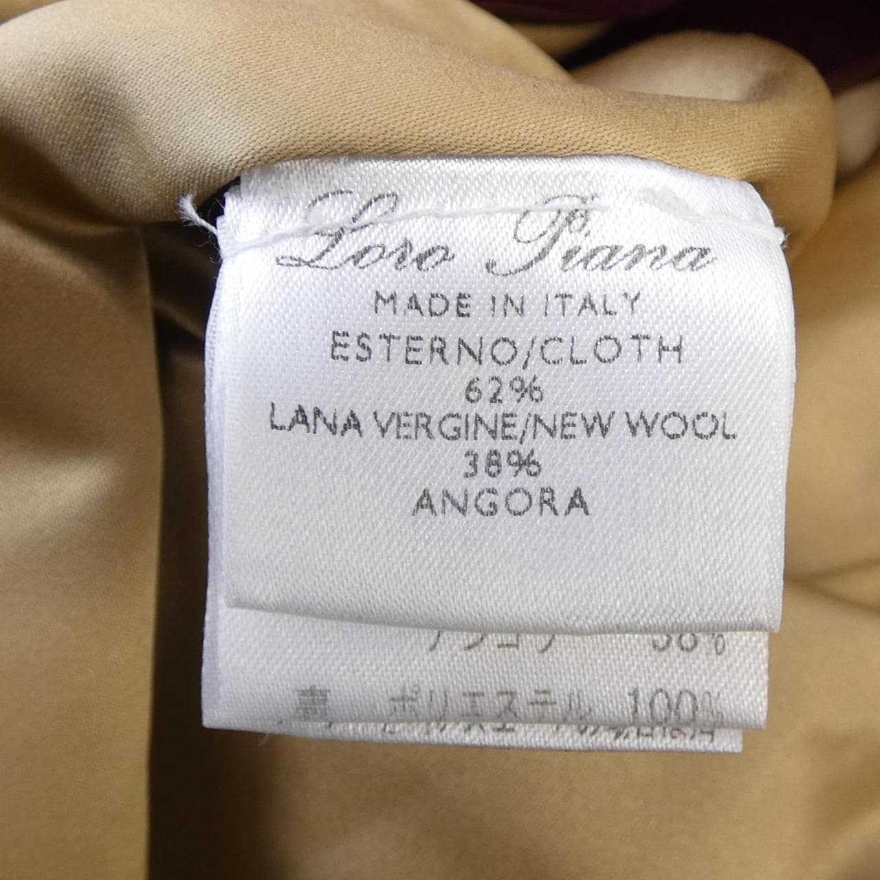 ロロピアーナ Loro Piana コート