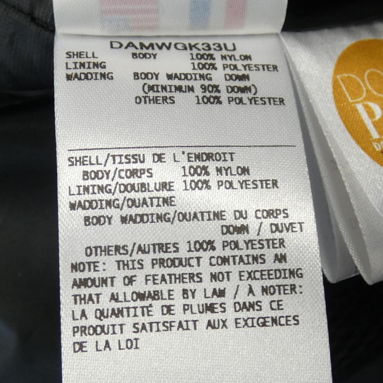 デサント DESCENTE DAMWGK33U ダウンジャケット