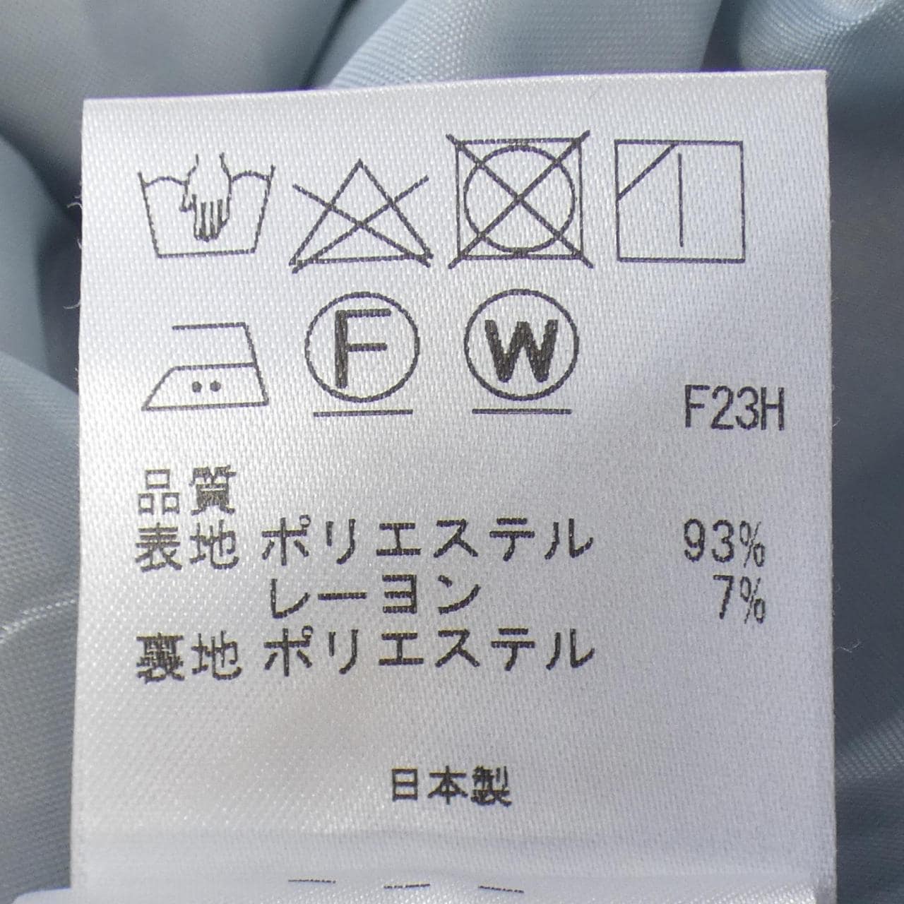 トッカ TOCCA スカート