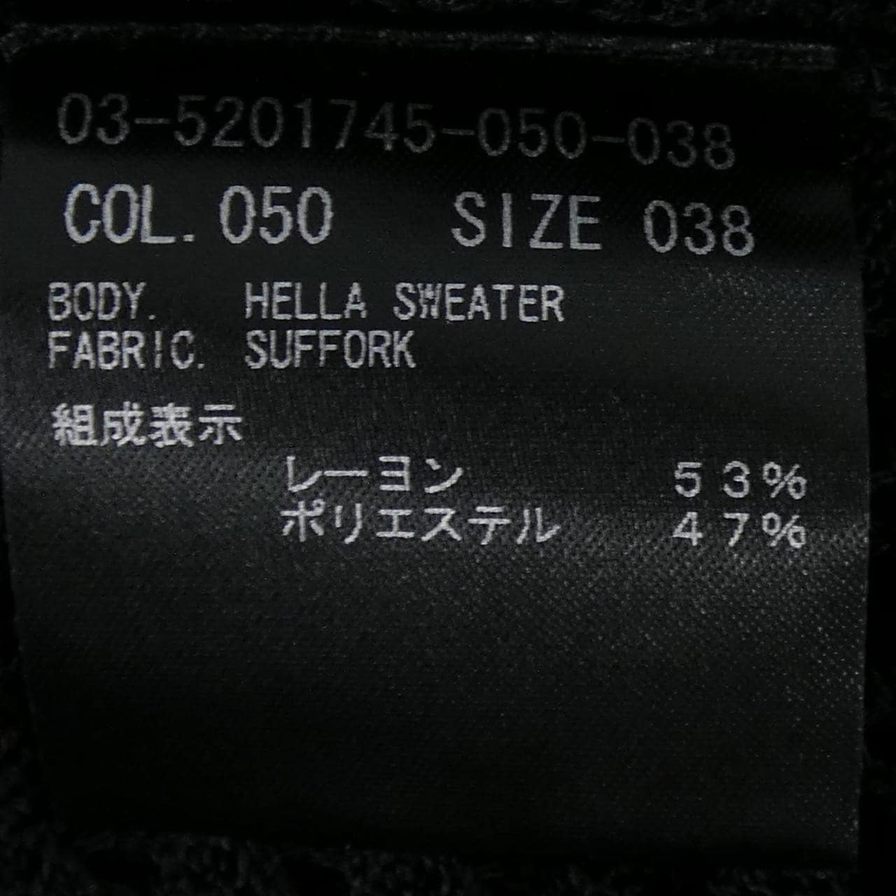 セオリーリュクス Theory luxe ニット