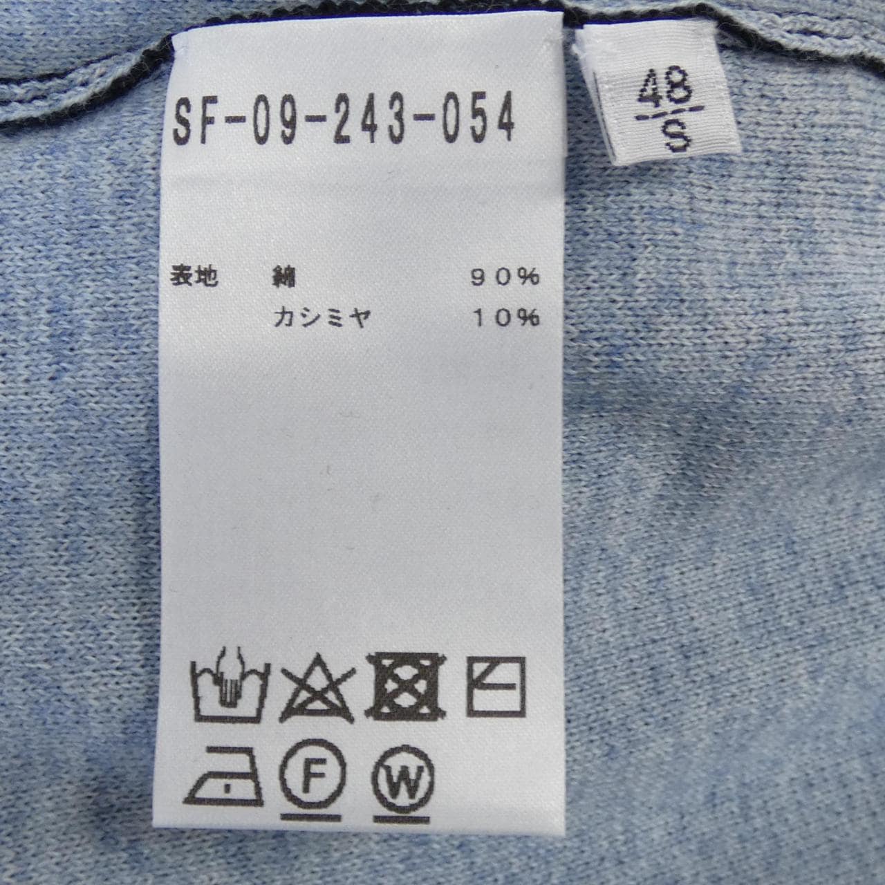 SETTEFILI CASHMERE針織衫