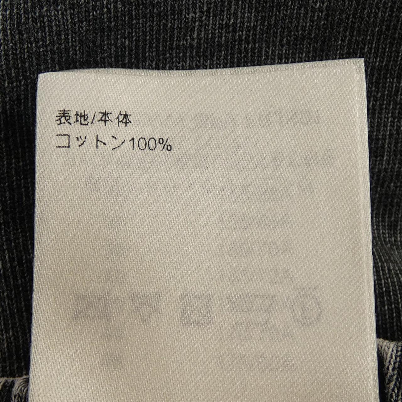 LOUIS VUITTON LOUIS VUITTON SKIRT