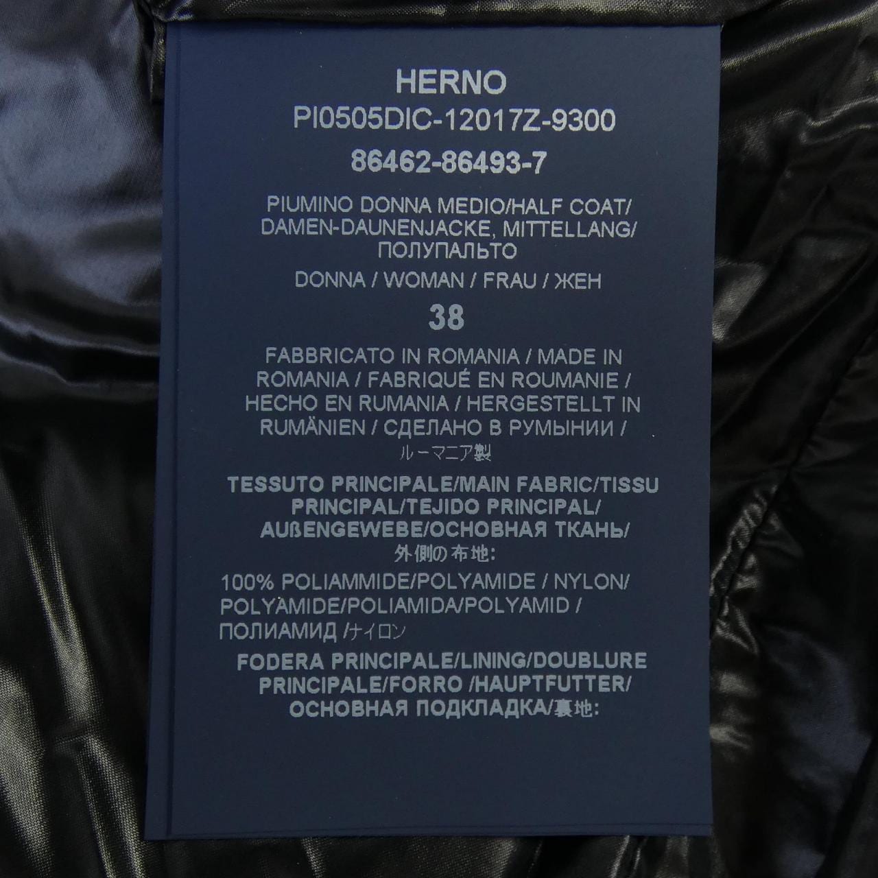 ヘルノ Herno PI0505DIC 12017Z 9300 ダウンジャケット
