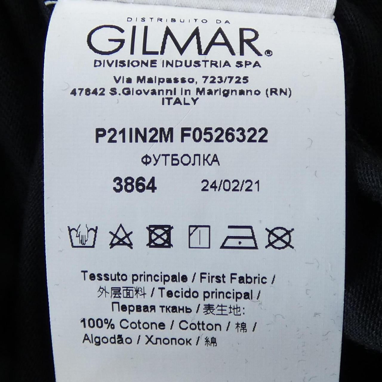 ヌメロヴェントゥーノ N°21 Tシャツ