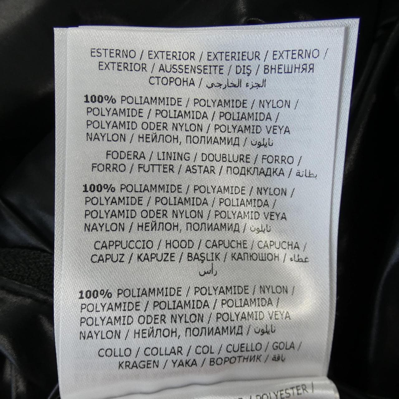 モンクレール MONCLER BRUEL ダウンジャケット