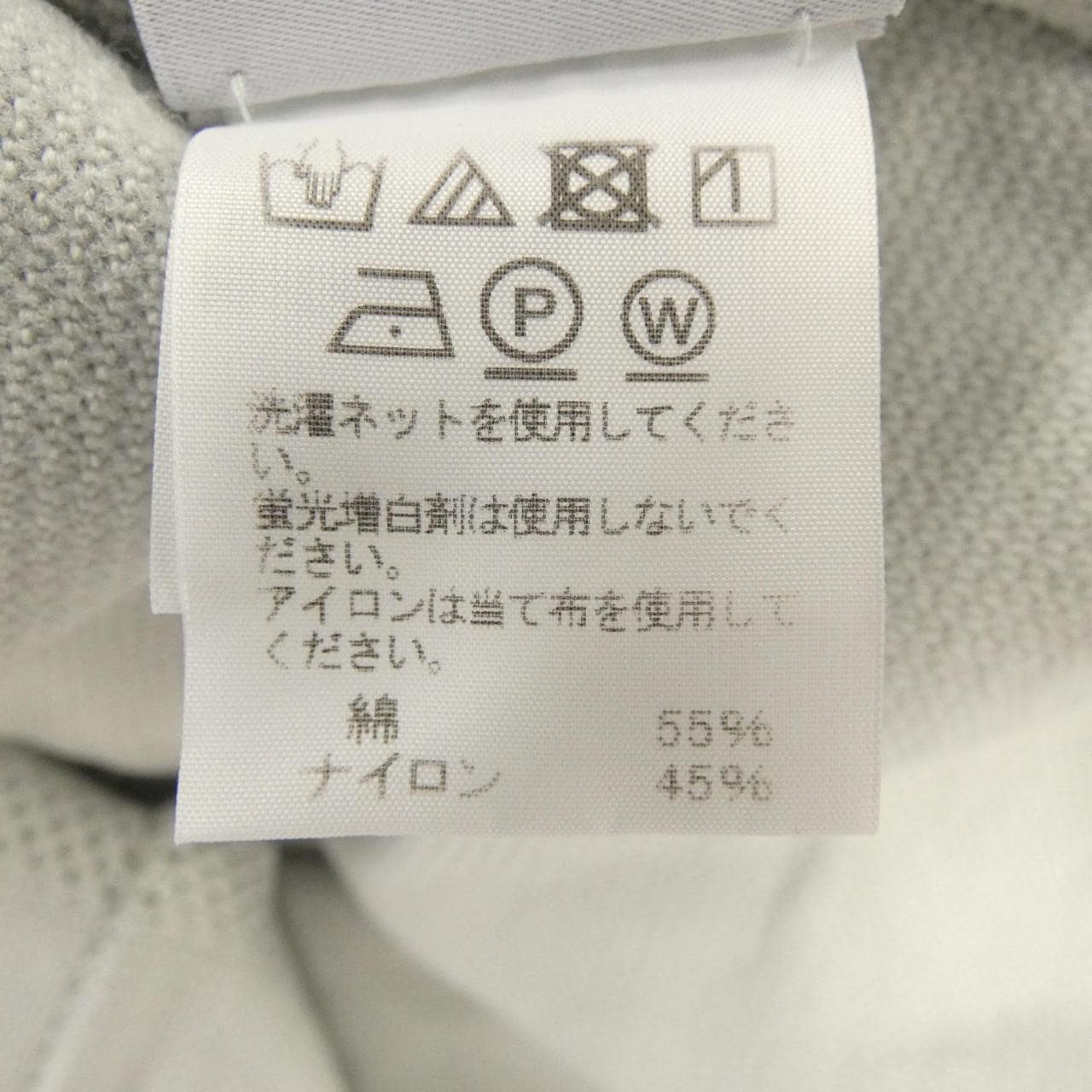 エイポックエイブルイッセイミヤケ A-POC ABLE ISSEY MIYAKE AT13KK414 トップス