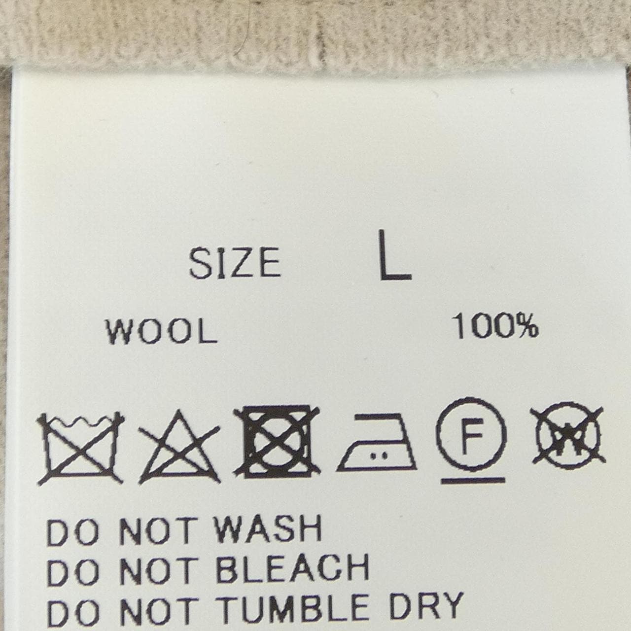 トゥモローランド TOMORROW LAND ジャケット