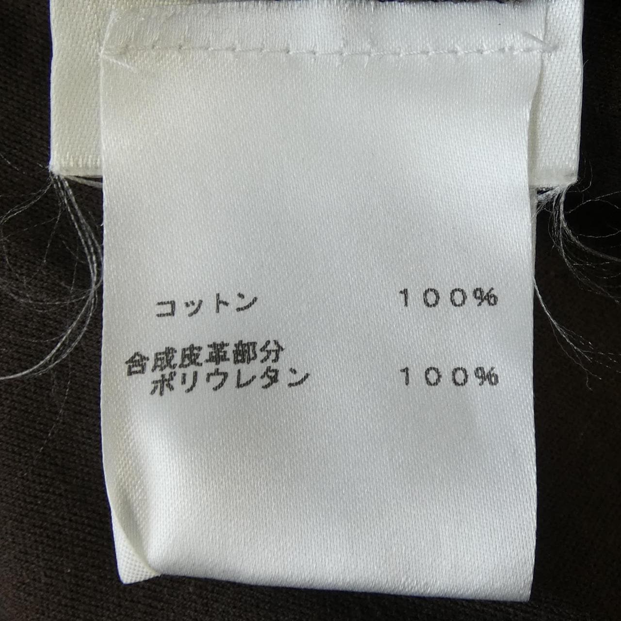 ルイヴィトン LOUIS VUITTON FJTS17YCX トップス