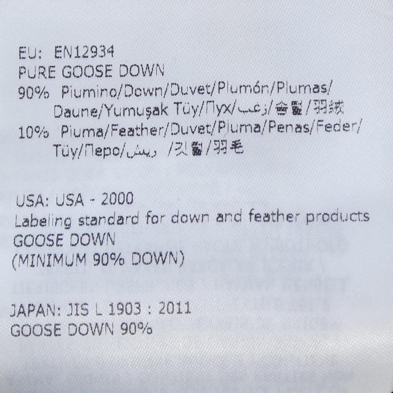 モンクレールグルノーブル MONCLER GRENOBLE C20988450700 80280 ダウンジャケット