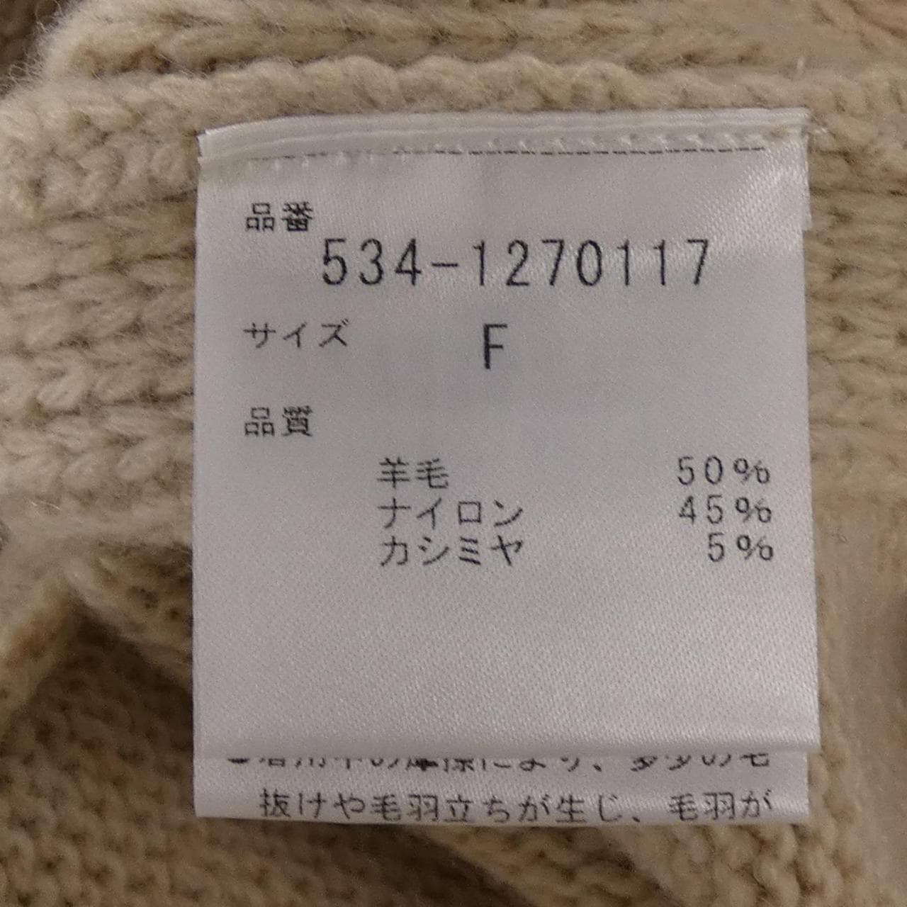 ルフィル LE PHIL ポンチョ