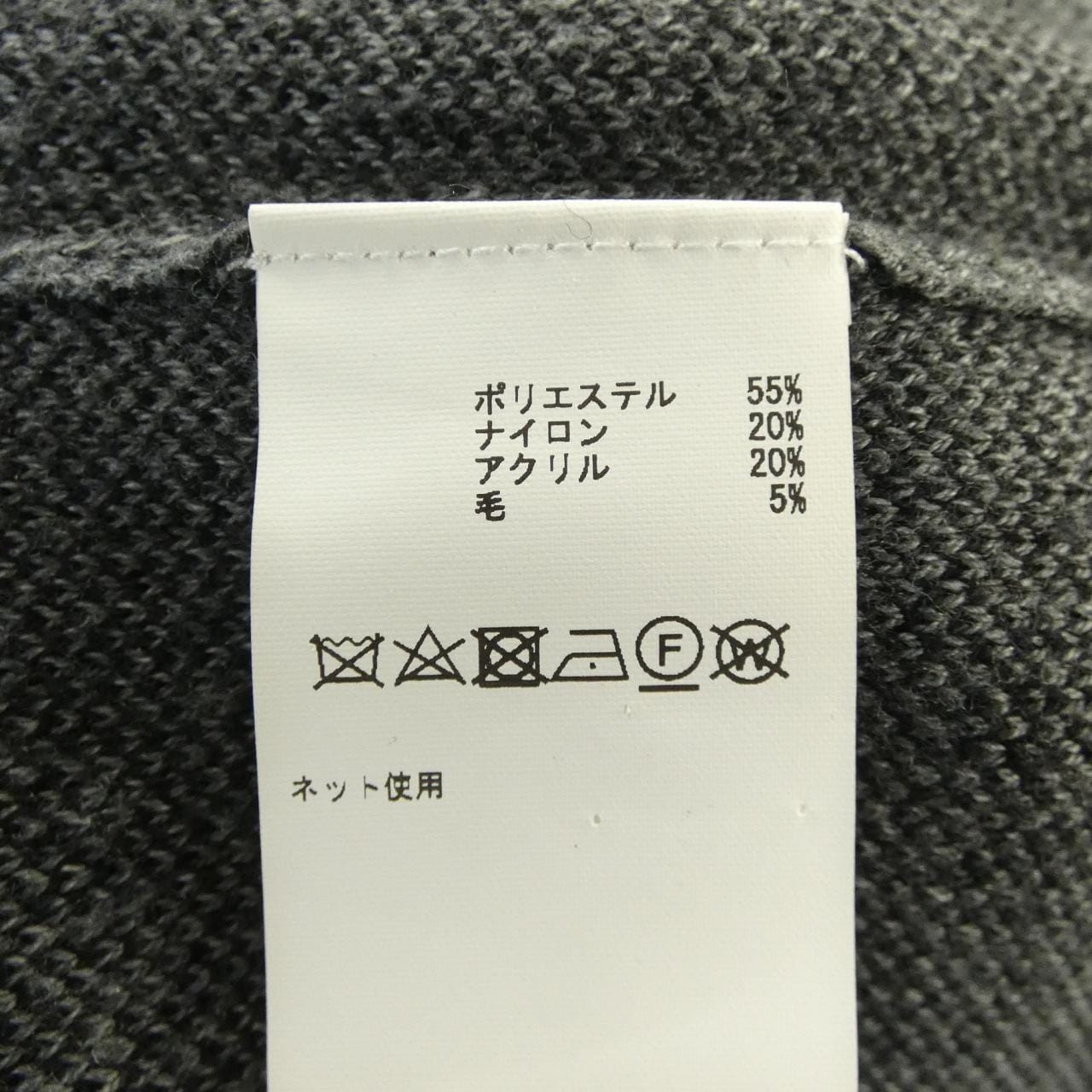 インゲボルグ INGEBORG A2213KP0413 ニット