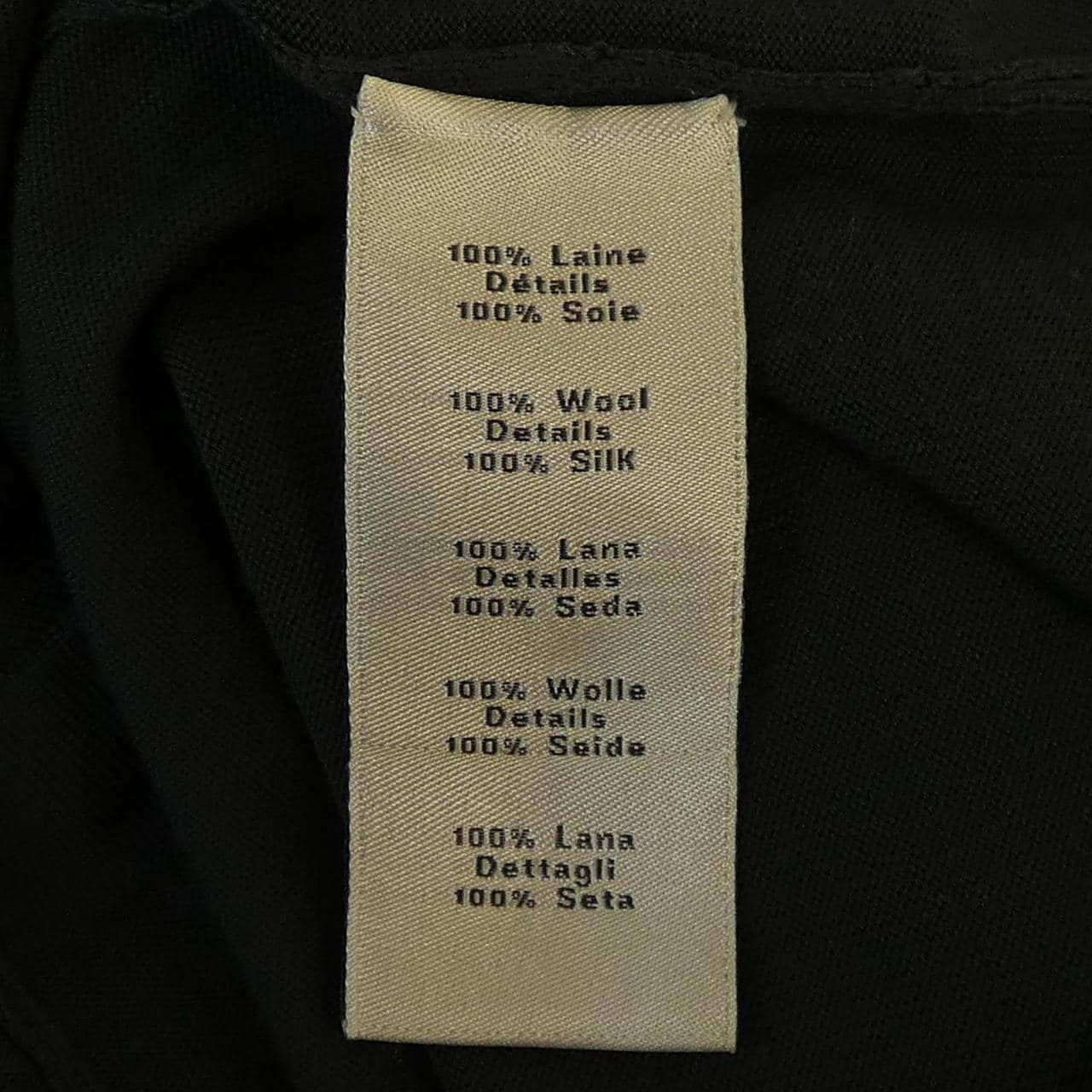 エルメス HERMES ニット