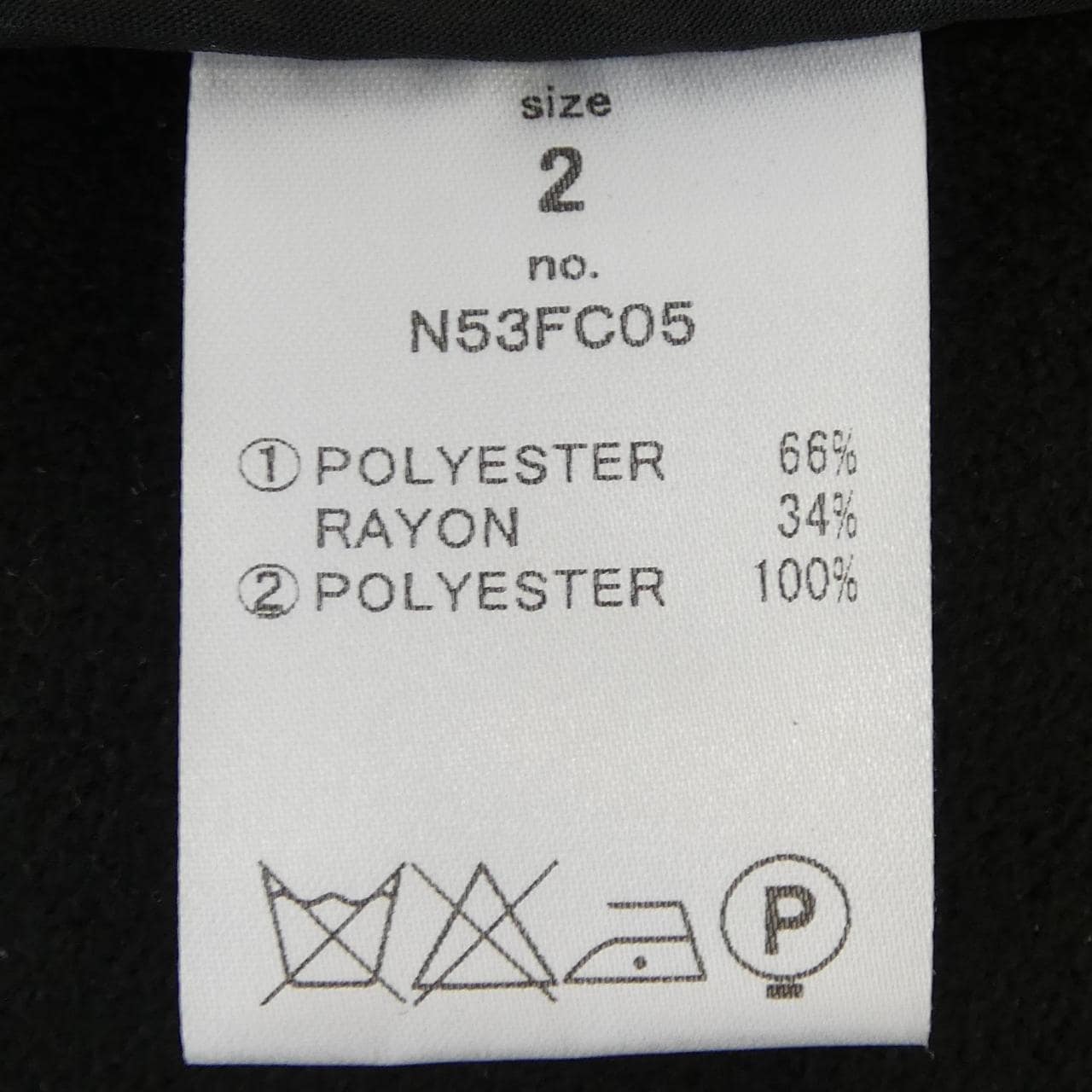 NAVY.WO コート