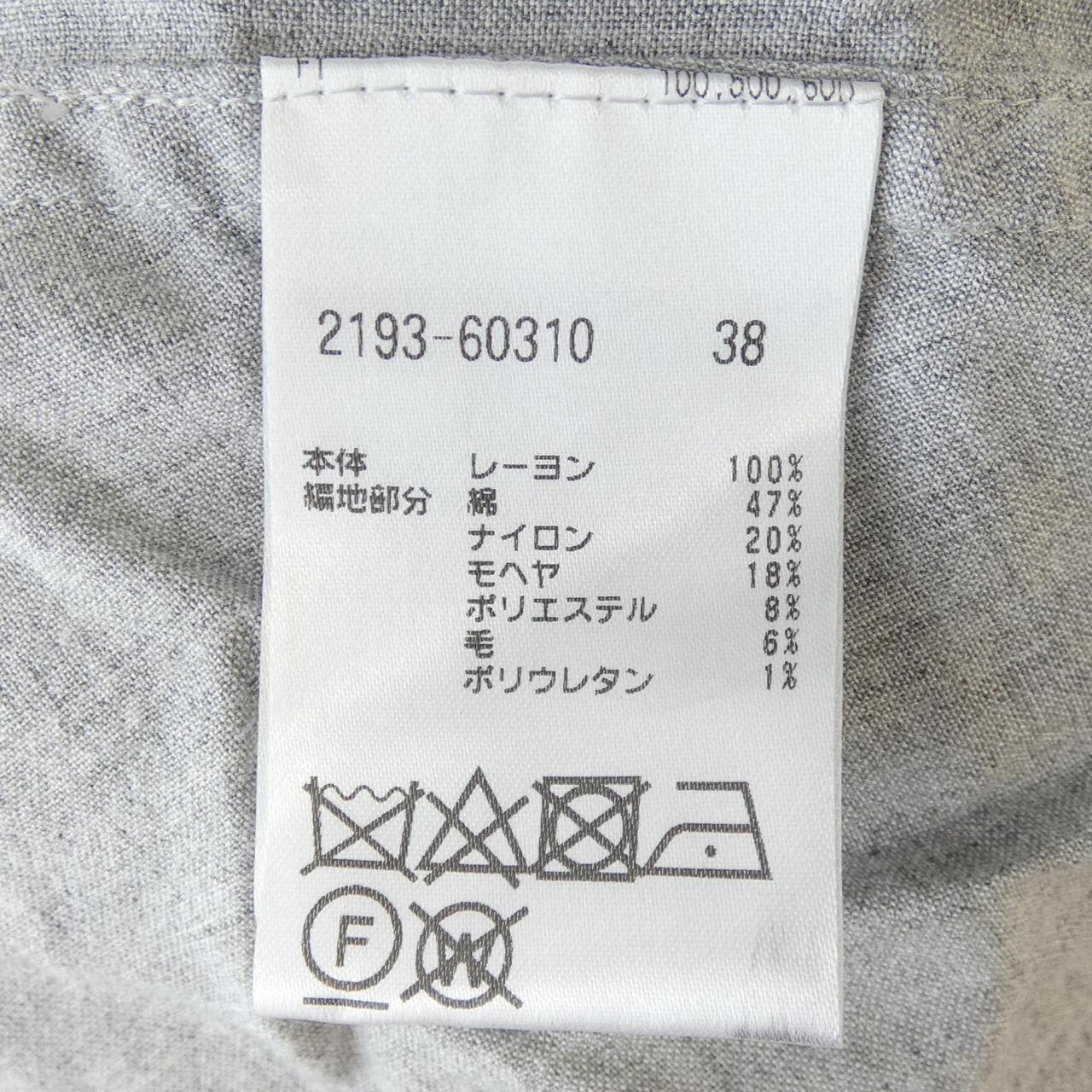 モラビトブラン MORABITO BLANC 2193-60310 トップス