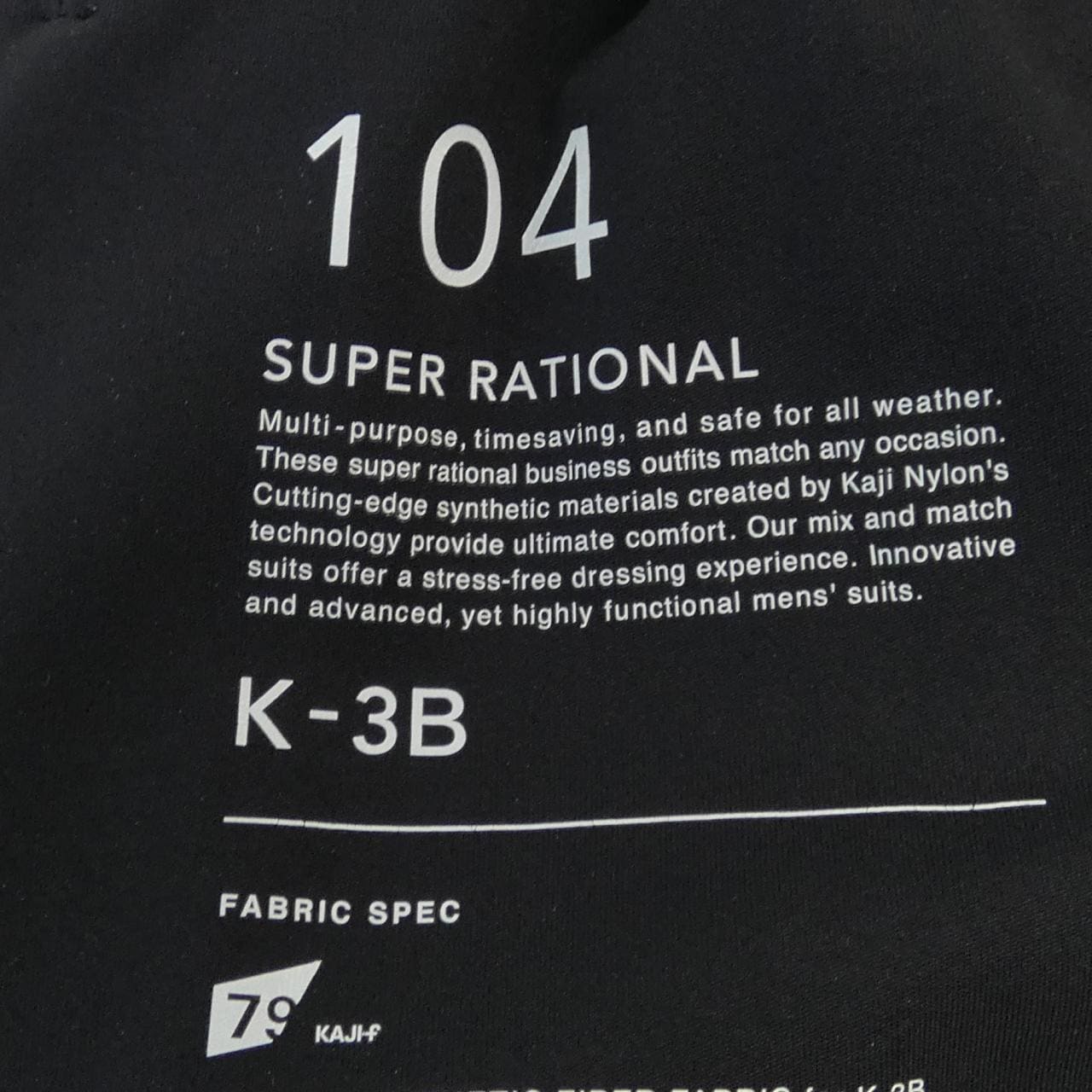 K3B パンツ
