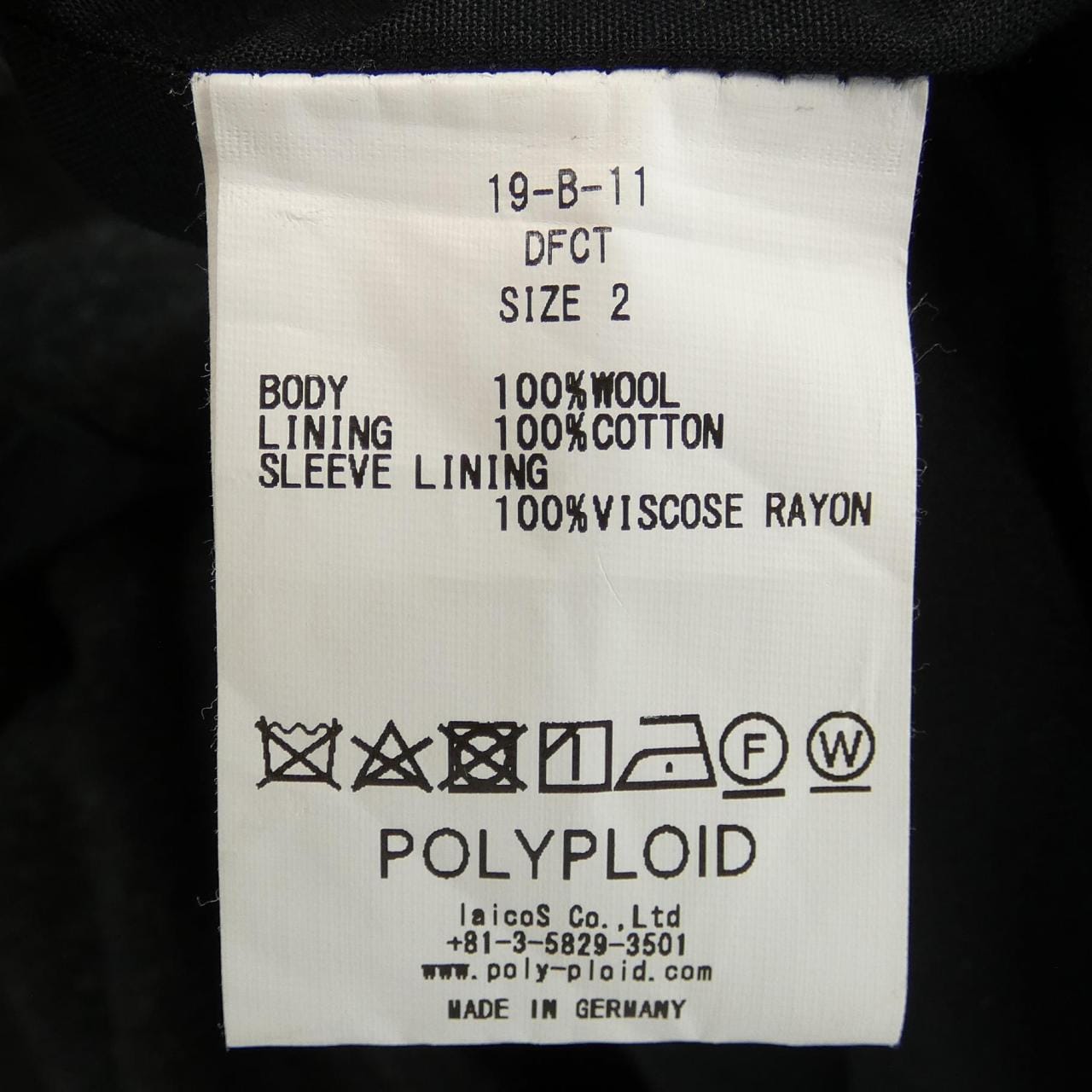 POLYPLOID コート