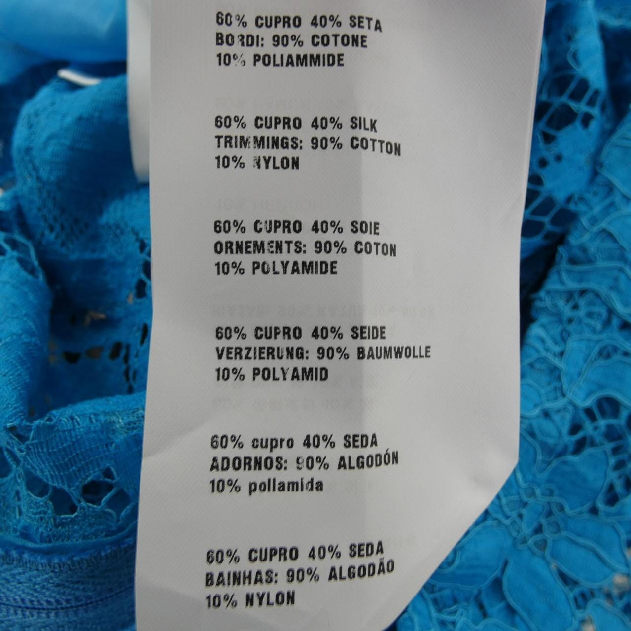 プラダ PRADA P991B S161 WQ4 トップス