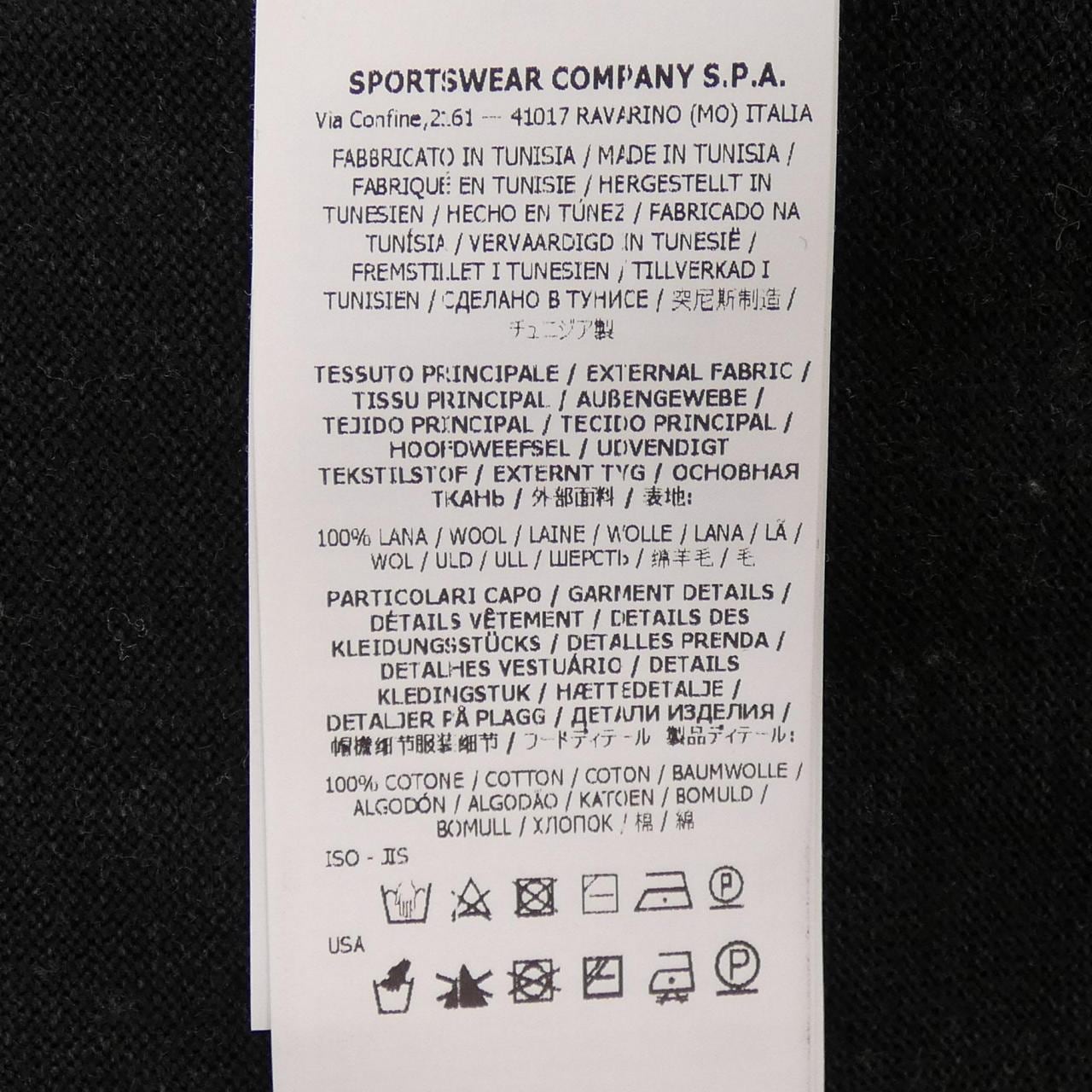 ストーンアイランド STONE ISLAND 7315555A8 ニット