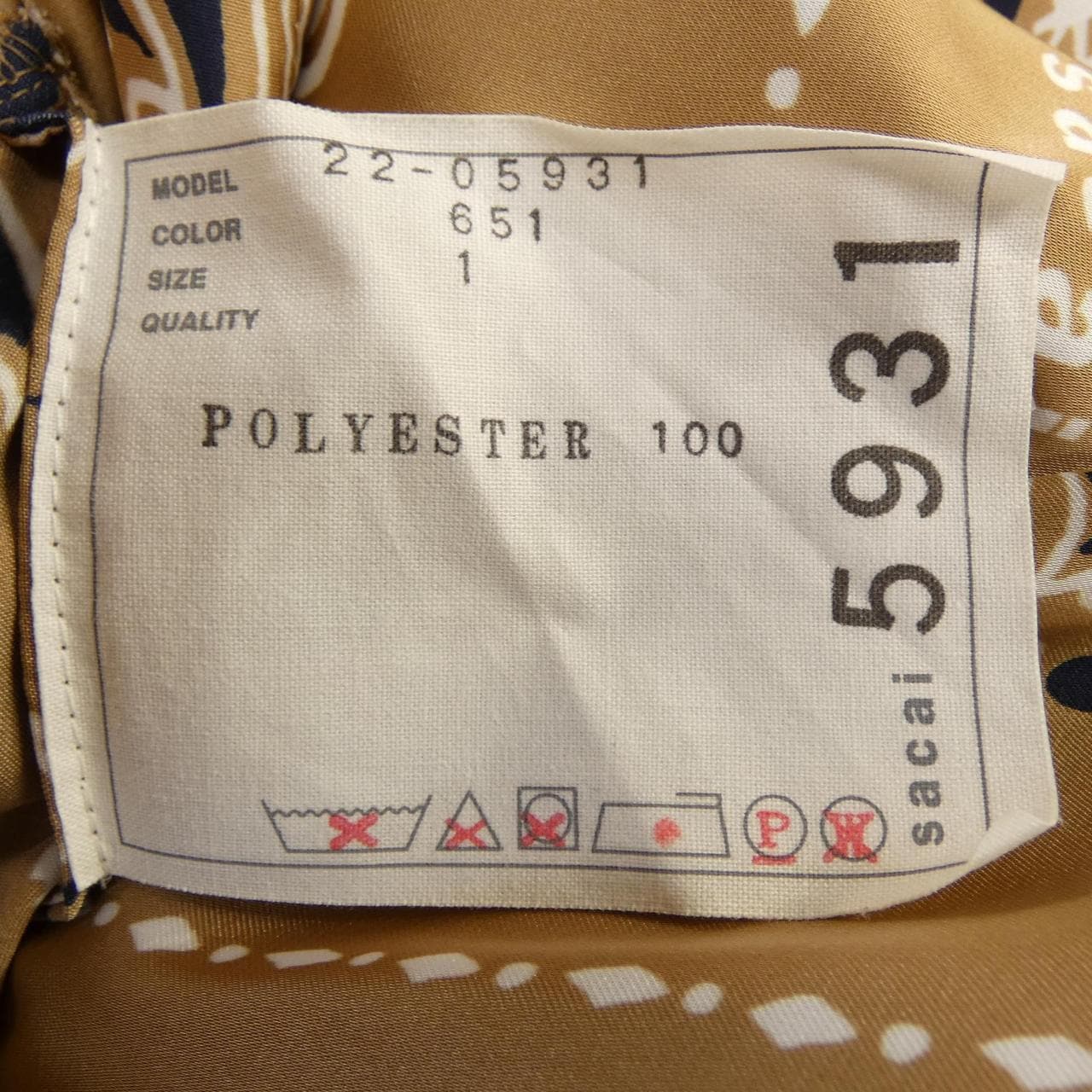 SAKAI 22-05931上衣