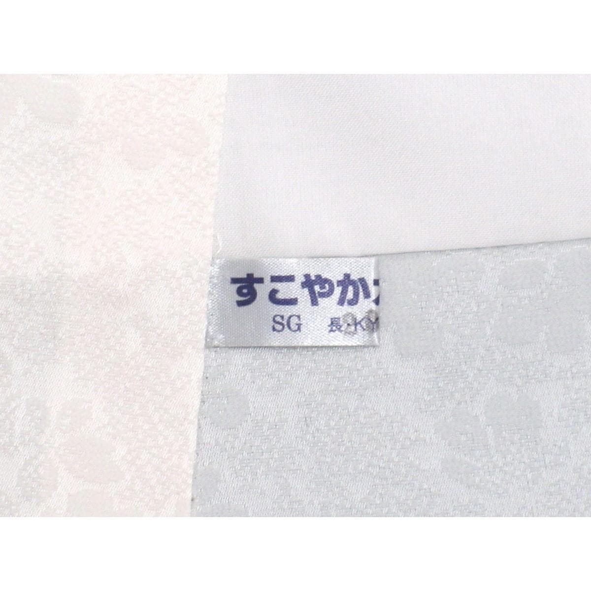 振袖　友禅金彩加工　刺繍入りボカシ染　身幅Ｌ寸