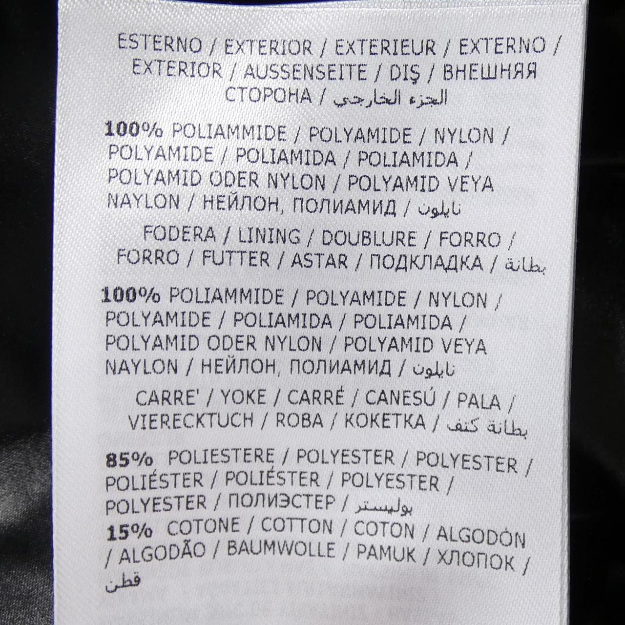 モンクレール MONCLER JEUNET ダウンベスト