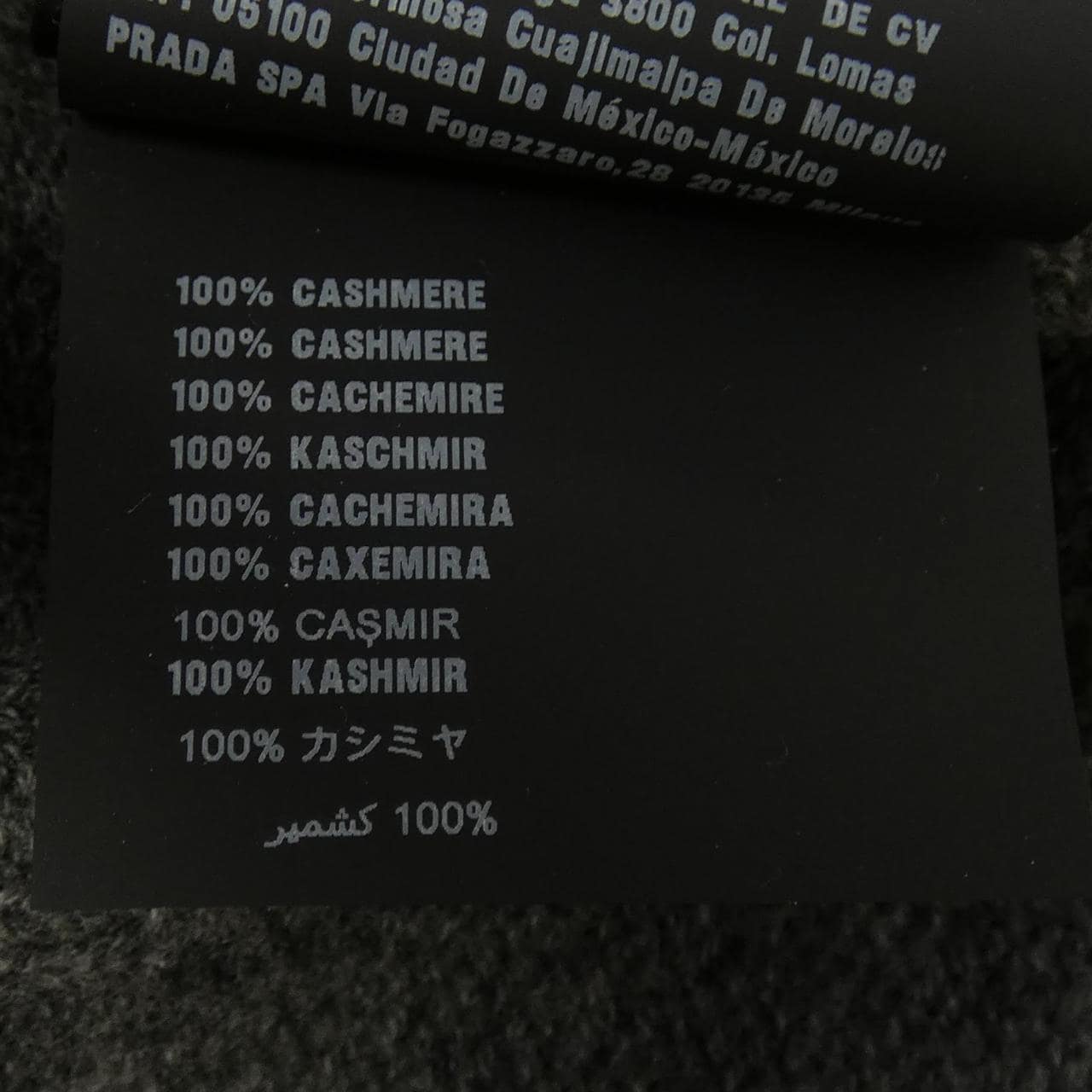 プラダ PRADA ニット